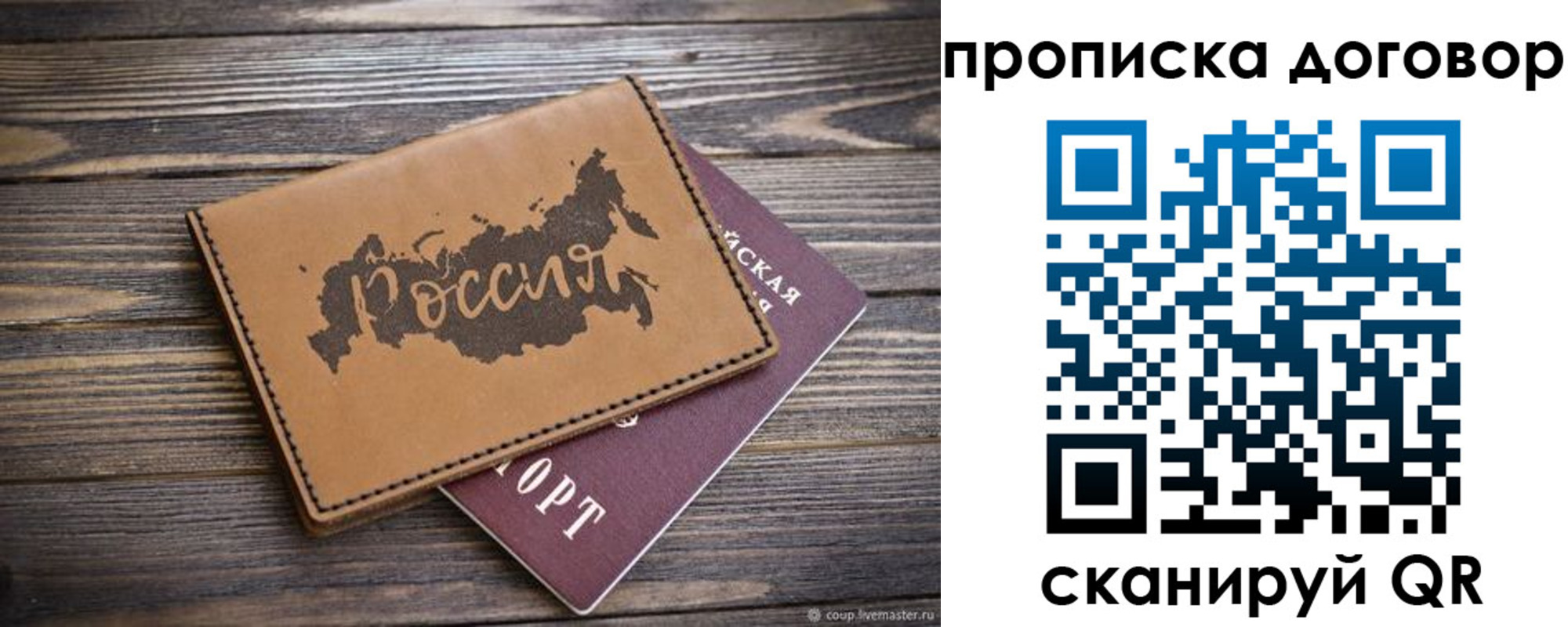 временная регистрация адрес в Кабардино-Балкарии