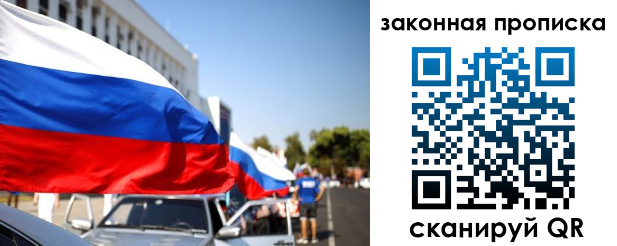 прописка для кредита в Кабардино-Балкарии