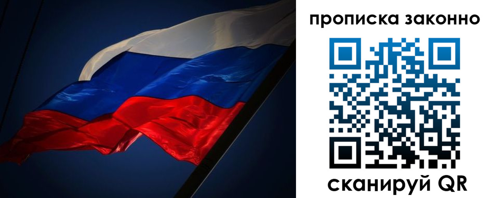 временная регистрация адрес в Кабардино-Балкарии