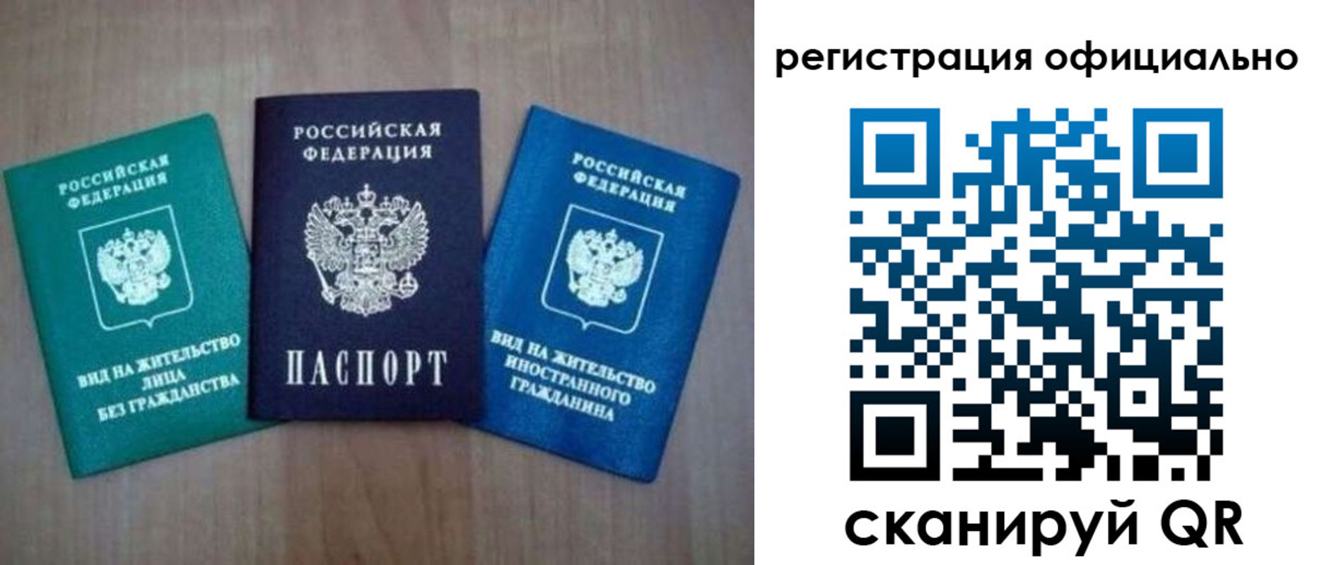 регистрация для школы в Кабардино-Балкарии